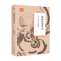 ���I�O׃��ӛ���h�g�ČW(xu��)�Č��F(xi��n)���о�