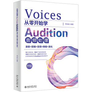 �����_ʼ�W(xu��)Audition���l̎�������+��݋+׃�{(di��o)+����+����