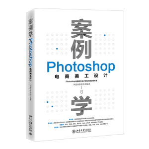 �����W(xu��)��Photoshop��������O(sh��)Ӌ(j��)