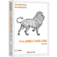 Vue.js�������T�c���댍(sh��)��(zh��n)