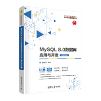 MySQL 8.0��(sh��)��(j��)�쑪(y��ng)���c�_�l(f��)��΢�nҕ�l�棩