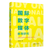 ���H��(sh��)��ý�w�����о�