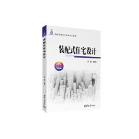 �b��ʽסլ�O(sh��)Ӌ(j��)