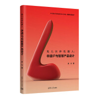 �Ã����C(j��)���ˣ����zIP�c�ǻۮa(ch��n)Ʒ�O(sh��)Ӌ(j��)