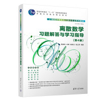 �xɢ��(sh��)�W(xu��)��(x��)�}����c�W(xu��)��(x��)ָ��(d��o)����4�棩