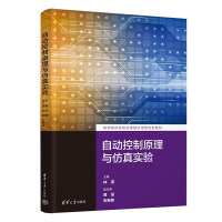 �Ԅӿ���ԭ���c���挍(sh��)�(y��n)