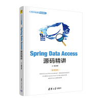 Spring Data AccessԴ�a���v