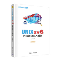UNIX xv6�Ⱥ�Դ�a��������