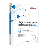 SQL Server 2019��(sh��)��(j��)���(xi��ng)Ŀ�����̳̣�΢�nҕ�l�棩