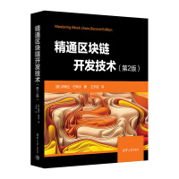 ��ͨ�^(q��)�K��_�l(f��)���g(sh��)����2�棩