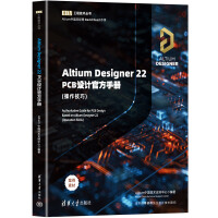 Altium Designer 22 PCB�O(sh��)Ӌ(j��)�ٷ��փ�(c��)(��������)