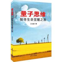 ����˼�S����̽�������X��֮��