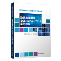 ��(sh��)��(j��)��(k��)���g(sh��)��SQL Server 2019�����̳�