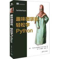 Ȥζ΢�Ŀ���p�ɌW(xu��)Python
