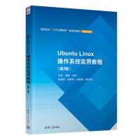 Ubuntu Linux����ϵ�y(t��ng)��(sh��)�ý̳�(��2�棩