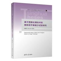 ���ڈD��̎�����g(sh��)�������|(zh��)ƽ��ݔɳԇ�(y��n)�о�