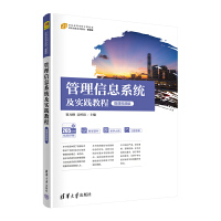 ������Ϣϵ�y(t��ng)����(sh��)�`�̳̣�΢�nҕ�l�棩