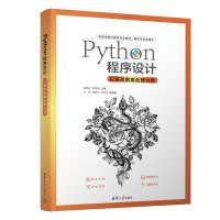 Python�����OӋ-���t(y��)ˎ��(sh��)��(j��)̎�����