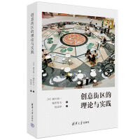 ��(chu��ng)��օ^(q��)����Փ�c���`