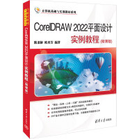 CorelDRAW 2022ƽ���OӋ�����̳̣�΢�n�棩
