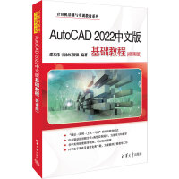 AutoCAD 2022���İ���A�̳̣�΢�n�棩