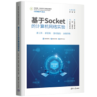 ����Socket��Ӌ(j��)��C(j��)�W(w��ng)�j(lu��)��(sh��)�(y��n)