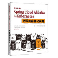 Spring Cloud Alibaba�cKubernetes΢����(w��)���������`