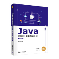 Java�����O(sh��)Ӌ(j��)��(sh��)�ý̳̣���4�棩΢�nҕ�l��