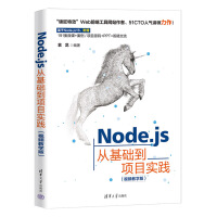 Node.js�Ļ��A(ch��)���(xi��ng)Ŀ��(sh��)�`��ҕ�l�̌W(xu��)�棩