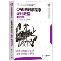 C#����?q��)�������O(sh��)Ӌ(j��)�̳̣�΢�nҕ�l�棩