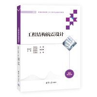 ���̽Y(ji��)��(g��u)�����O(sh��)Ӌ(j��)