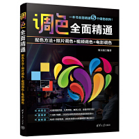 �{ɫȫ�澫ͨ����ɫ����+��Ƭ�{ɫ+ҕ�l�{ɫ+�Ӱ�{ɫ