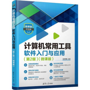 Ӌ��C���ù���ܛ�����T�c���ã���2�棩��΢�n�棩