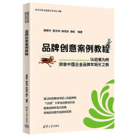 Ʒ�Ƅ�(chu��ng)�ⰸ���̳�