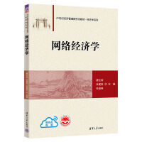 �W(w��ng)�j(lu��)��(j��ng)��(j��)�W(xu��)