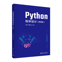 Python�����O(sh��)Ӌ(΢�n��)