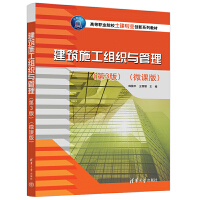 ����ʩ���M���c����(��3��)(΢�n��)