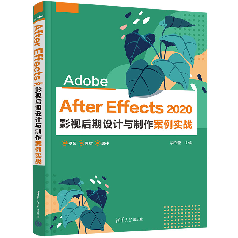 Adobe After Effects 2020 Ӱҕ�����O(sh��)Ӌ(j��)�c����������(sh��)��(zh��n)