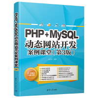 PHP+MySQL��(d��ng)�B(t��i)�W(w��ng)վ�_�l(f��)�����n�ã���3�棩