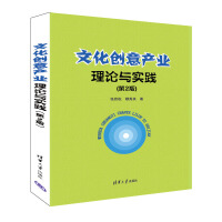 �Ļ���(chu��ng)��a(ch��n)�I(y��)��Փ�c��(sh��)�`����2�棩