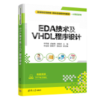 EDA���g(sh��)��VHDL�����O(sh��)Ӌ(j��)