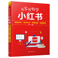 �����_ʼ�W(xu��)С�t��������(zh��n)��λ+��(chu��ng)������+�N���\(y��n)�I(y��ng)+ֱ����؛