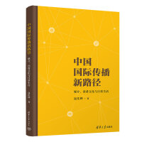 �Ї����H������·��