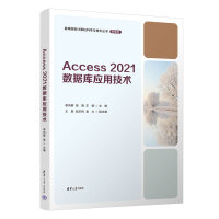 Access 2021��(sh��)��(j��)�쑪�ü��g(sh��)