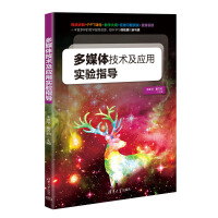 ��ý�w���g(sh��)����(y��ng)�Ì�(sh��)�(y��n)ָ��(d��o)