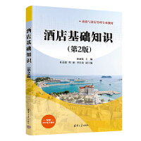 �Ƶ���A(ch��)֪�R(sh��)����2�棩