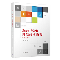Java Web�_�l(f��)���g(sh��)�̳�