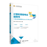 Ӌ(j��)��C(j��)�ȼ���ԇָ��(d��o)���������k��ܛ���߼���(y��ng)��Windows 10+Office 2019��