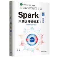 Spark��(sh��)��(j��)�������g(sh��)��Python�桤΢�n�棩