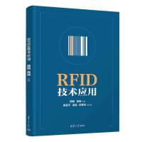 RFID���g(sh��)��(y��ng)��